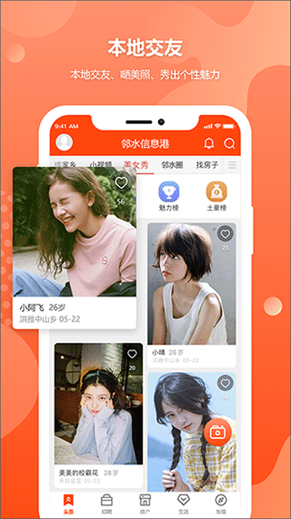 截图1
